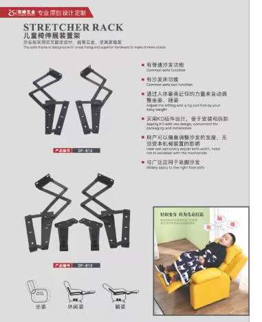 嫩逼视频儿童折叠椅铰链
